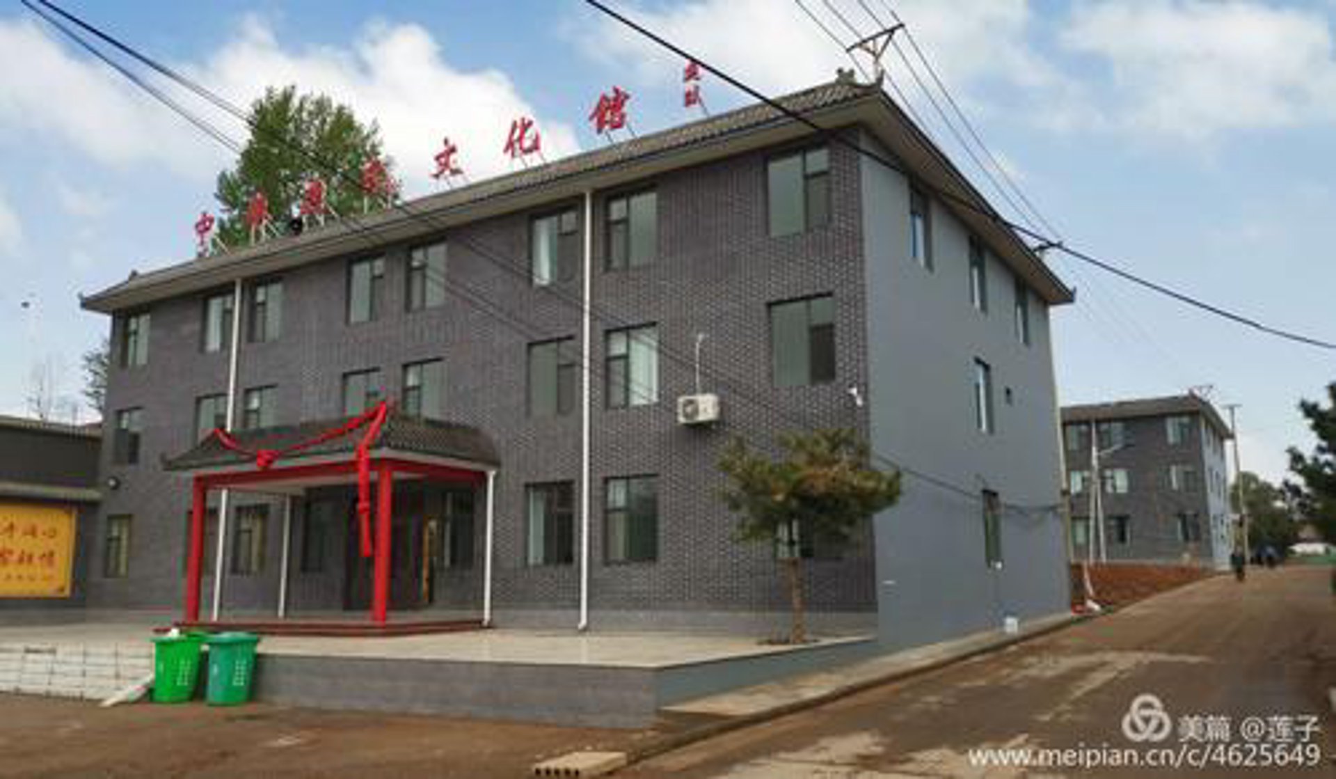 辉平饭店